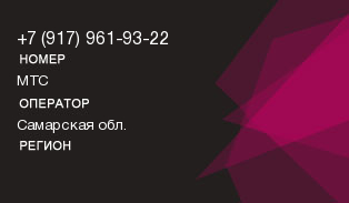 9179619322